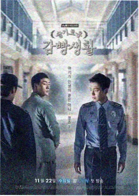 美剧 继承之战 商战剧情